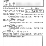 奈良市Ｎ様邸でトイレの便座取替と台所の水栓（蛇口）を取り換えさせていただきました。